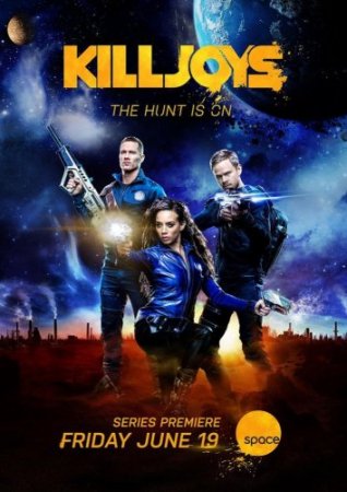Будет ли 2 сезон в сериале Киллджойс / Килджой / Кайфоломы?