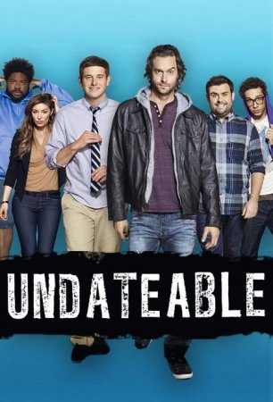 Когда выйдет 8 серия 3 сезона сериала Непригодные для свиданий?